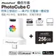 Photofast PhotoCube C 蘋果/安卓雙用備份方塊【含256GB記憶卡】