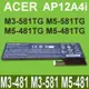 保三 ACER AP12A4i 原廠電池Aspire M3 M3-581TG M3-581g TMP648