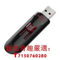 在飛比找Yahoo!奇摩拍賣優惠-可開發票量大優惠sandisk閃迪U盤USB3.0閃存盤16