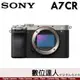 4/2-6/2註冊送FZ100+熱靴蓋+相機包 公司貨 SONY A7CR 單機身 6100萬畫素 ILCE-7CR