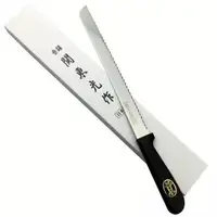 在飛比找Yahoo!奇摩拍賣優惠-日本 關東光作 麵包刀 26cm 鋸齒刀 鋸刀 HO-10P