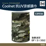 BUFF COOLNET 抗UV涼感頭巾-抽象迷彩 BF131382【野外營】防曬係數 魔術頭巾 涼感頭巾 運動頭巾