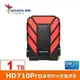 【綠蔭-免運】ADATA威剛 Durable HD710Pro 1TB(紅) 2.5吋軍規防水防震行動硬碟