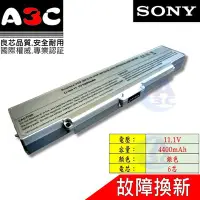 在飛比找Yahoo!奇摩拍賣優惠-SONY 電池 索尼 VGN-CR123E VGN-CR12