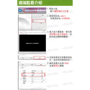 海康 HD 1080P 網路紅外線攝影機 防水槍型 IP67 H.265 台灣繁中版 防剪線支架 POE供電 IPCAM