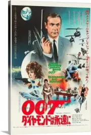 Canvas Wrap Giclee Art James Bond Dr No Japanese Poster 16 x 24 ready To Hang