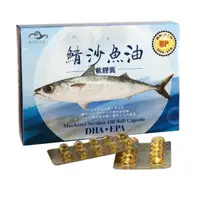 在飛比找樂天市場購物網優惠-祝大漁 鯖沙魚油 (100粒/盒)【杏一】
