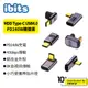 ibits MDD Type-C USB4.0 轉接頭 PD240W 九十度彎頭 L頭 U型 40Gbps 8K60Hz