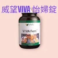 在飛比找iOPEN Mall優惠-【免運】威望VIVA 怡婦錠-月月守護妳 大豆異黃酮+月見草