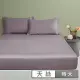 澳洲Simple Living 特大600織台灣製天絲床包枕套組(千黛紫)