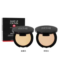 在飛比找蝦皮購物優惠-MAKE UP FOR EVER 炫耀光感打亮餅