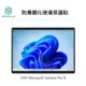＊PHONE寶 *NILLKIN Microsoft Surface Pro 8 Amazing H+ 防爆鋼化玻璃保護貼