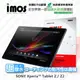 【愛瘋潮】SONY XPERIA Tablet Z / Z2 iMOS 3SAS 防潑水 保護貼 (9.3折)