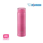 【ZOJIRUSHI 象印】可分解杯蓋不鏽鋼真空保溫杯480ML(SM-LB48 保溫瓶)