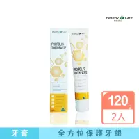 在飛比找momo購物網優惠-【Healthy care】買1送1-清新薄荷味 蜂膠牙膏 