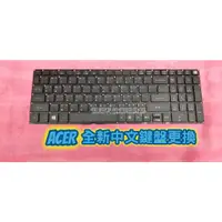 在飛比找蝦皮購物優惠-☆全新 ACER 宏碁 Aspire 5 A517-51G 