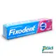 Fixodent 假牙黏著劑 原始配方 68g/條