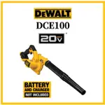 DEWALT 20V MAX* DCE100 緊湊型工地鼓風機(僅限工具)