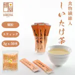 日本茶 即溶條 KANESHICHI 香菇茶 3G X 50條 常溫保存 夾鏈袋裝日本必買 | 日本樂天熱銷