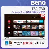 在飛比找Yahoo!奇摩拍賣優惠-BENQ明基 50吋 Android 11 4K追劇護眼大型