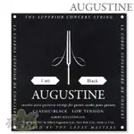 【有琴門樂器】美國 AUGUSTINE CLASSIC BLACK 古典吉他弦 尼龍弦 低張力 經典黑標 套弦 黑