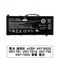 在飛比找蝦皮商城優惠-電池 適用於 ACER VN7-592G VN7-791 V