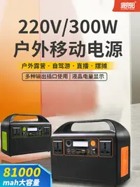 在飛比找樂天市場購物網優惠-12V直流鋰電池大容量電瓶車載戶外照明燈220V交流大功率移