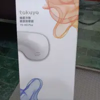 在飛比找蝦皮購物優惠-tokuyo煥眼冷熱眼部按摩器TS-183 Plus