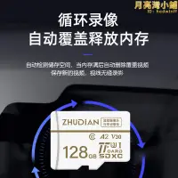 在飛比找露天拍賣優惠-任E行行車記錄儀內存專用卡格式microSD擴充卡高速tf內