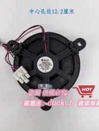 在飛比找露天拍賣優惠-樂享購✨BLDC26-4PW-1 LX125HD120HD冰