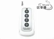 Calvas (Fixed code PT2260) antenna 1-4 buttons 433mhz Remote Control Long Range Wireless Presenter Controller RF Module Remote Control - (Color: Green)