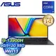 ASUS 華碩 K3704VA-0052K13900H 17.3吋筆電《搖滾黑》(i9-13900H/8G/512G)