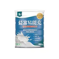 在飛比找蝦皮商城優惠-益富 易能充 (900g/罐)【杏一】