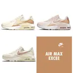 代購日本 NIKE WMNS AIR MAX EXCEE LEA 白奶油 玫瑰金 軟木 增高鞋 氣墊 日系穿搭