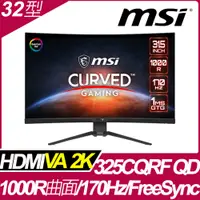 在飛比找PChome24h購物優惠-MSI MAG 325CQRF-QD HDR曲面電競螢幕 (