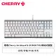 [欣亞] 櫻桃Cherry Mx Board 3.0S RGB TKL機械式鍵盤(白色/有線/茶軸/RGB/中文/2年保固)