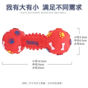 寵物玩具狗狗耐咬小中大型犬發聲潔齒慘叫雞幼犬磨牙泰迪解悶自嗨