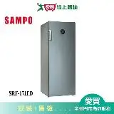 在飛比找遠傳friDay購物優惠-SAMPO聲寶170L直立變頻冷凍櫃SRF-171FD_含配