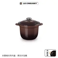 在飛比找momo購物網優惠-【Le Creuset】琺瑯鑄鐵萬用窈窕鍋18(巧克力棕-鋼