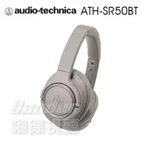 在飛比找樂天市場購物網優惠-預購 鐵三角 ATH-SR50BT 棕色 無線耳罩式耳機 續