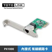 在飛比找蝦皮商城優惠-TOTOLINK PX1000 Gigabit PCI-E 