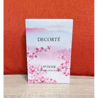 在飛比找蝦皮購物優惠-DECOTE 黛珂 保濕美容液 60ml + DECOTE 