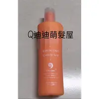 在飛比找蝦皮購物優惠-NPPE  氨基酸細胞膜修護乳 300ml