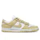 NIKE DUNK LOW RETRO BTTYS TEAM GOLD奶茶白卡其【A-KAY0】【DV0833-100】