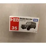 TOMICA 35 MERCEDES BENZ G-CLASS~全新日版，附膠盒