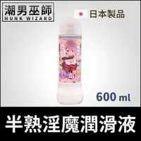 在飛比找Yahoo奇摩購物中心優惠-日本 NPG 半熟淫魔潤滑液 中濃度 600ml | 自慰器