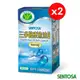 【特價】三多健康魚油軟膠囊60粒x2盒 60粒/盒