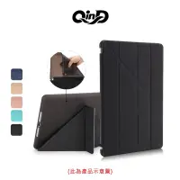 在飛比找蝦皮購物優惠-售完不補強尼拍賣~QinD Apple iPad Mini(