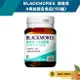 【誠意中西藥局】BLACKMORES 澳佳寶A視加膠囊食品(60顆)