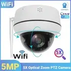 Outdoor 5X Optical Zoom WiFi Security Camera 5MP HD PTZ Camera for Home Security